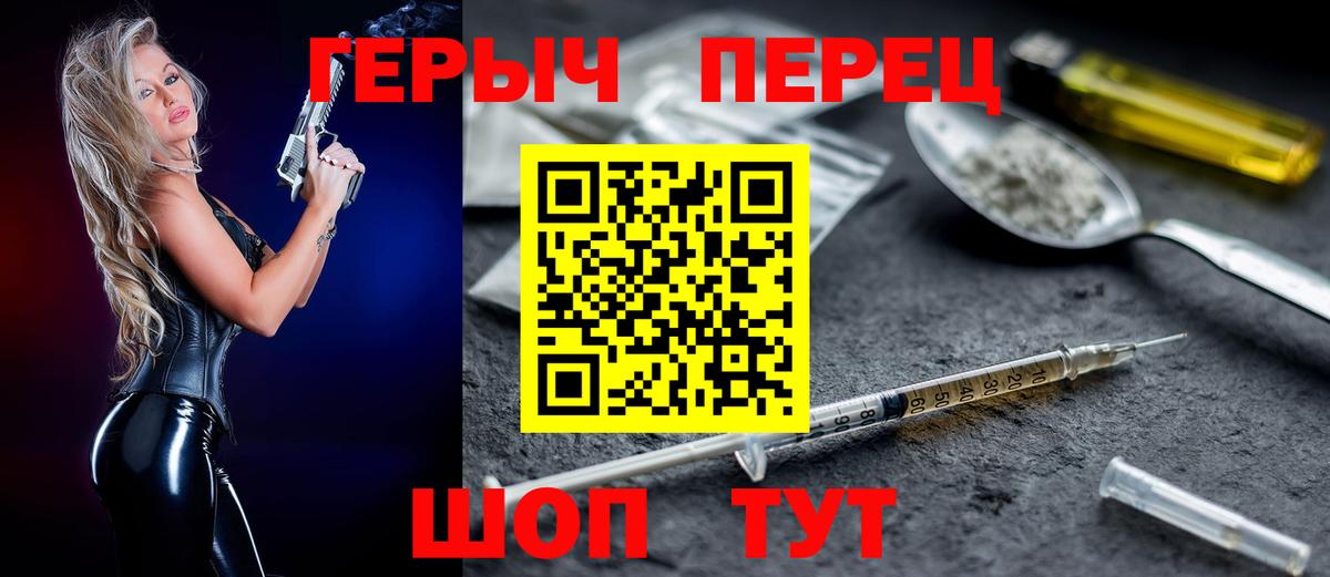 ГЕРОИН Афган Топки