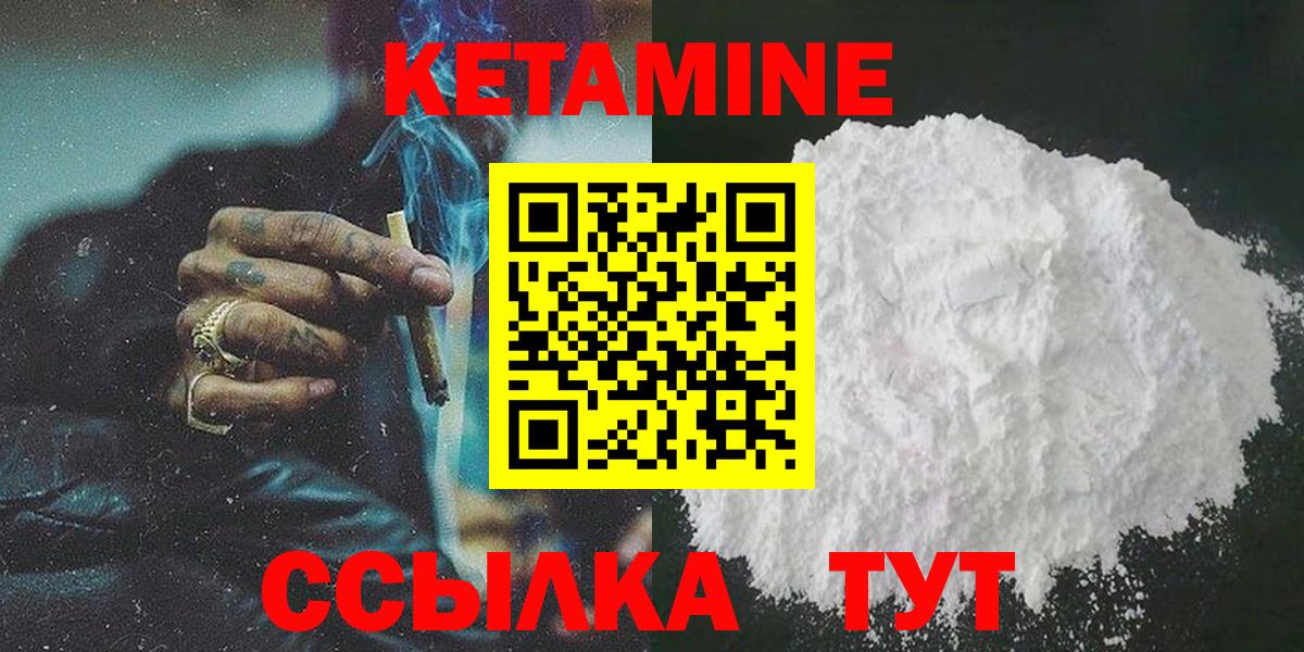 Топки  MEGA зеркало  Вход с VPN  КЕТАМИН VHQ 