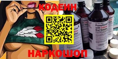эйфоретик Наро-Фоминск