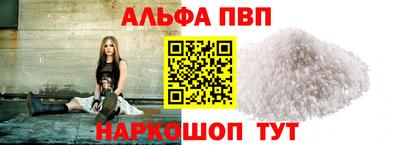 эйфоретик Наро-Фоминск