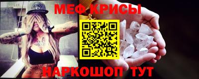 эйфоретик Наро-Фоминск