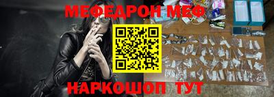 эйфоретик Наро-Фоминск