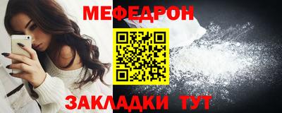 гидра Нальчик