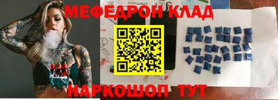 эйфоретик Наро-Фоминск