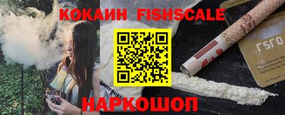 кокаин премиум Нарткала
