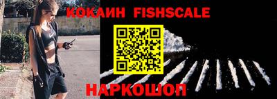 кокаин премиум Нарткала