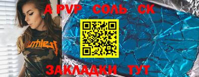 кокаин премиум Нарткала