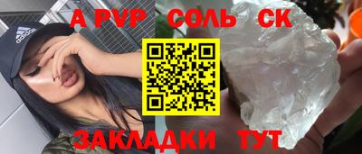 эйфоретик Наро-Фоминск
