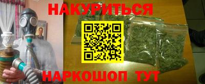 эйфоретик Наро-Фоминск