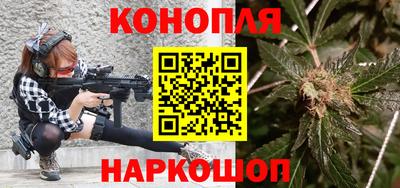 гидра Нальчик