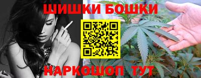 гидра Нальчик
