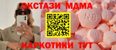 гидра Нальчик