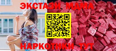 гидра Нальчик