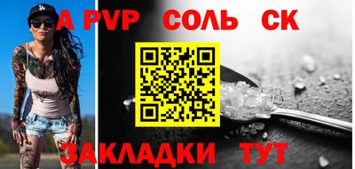 кокаин премиум Нарткала