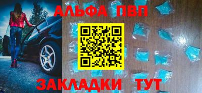 кокаин премиум Нарткала