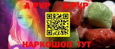 эйфоретик Наро-Фоминск