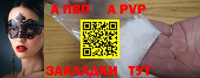 эйфоретик Наро-Фоминск