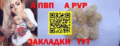 гидра Нальчик