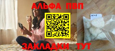 гидра Нальчик