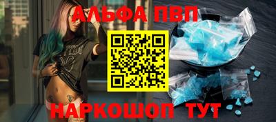 гидра Нальчик