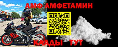 гидра Нальчик