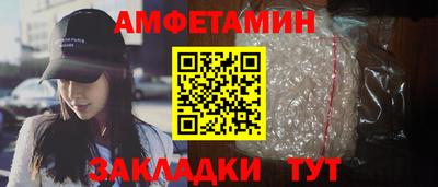 эйфоретик Наро-Фоминск