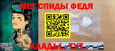 эйфоретик Наро-Фоминск