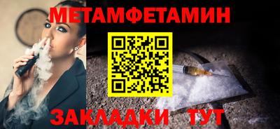 эйфоретик Наро-Фоминск
