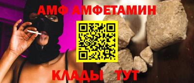 эйфоретик Наро-Фоминск