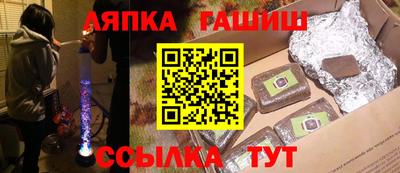 гидра Нальчик