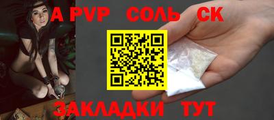 эйфоретик Наро-Фоминск