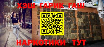 эйфоретик Наро-Фоминск