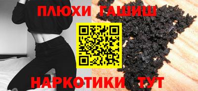 гидра Нальчик