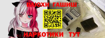 эйфоретик Наро-Фоминск