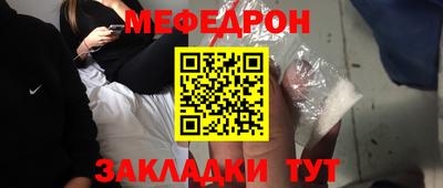 гидра Нальчик