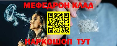 гидра Нальчик