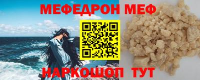 эйфоретик Наро-Фоминск