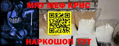 гидра Нальчик