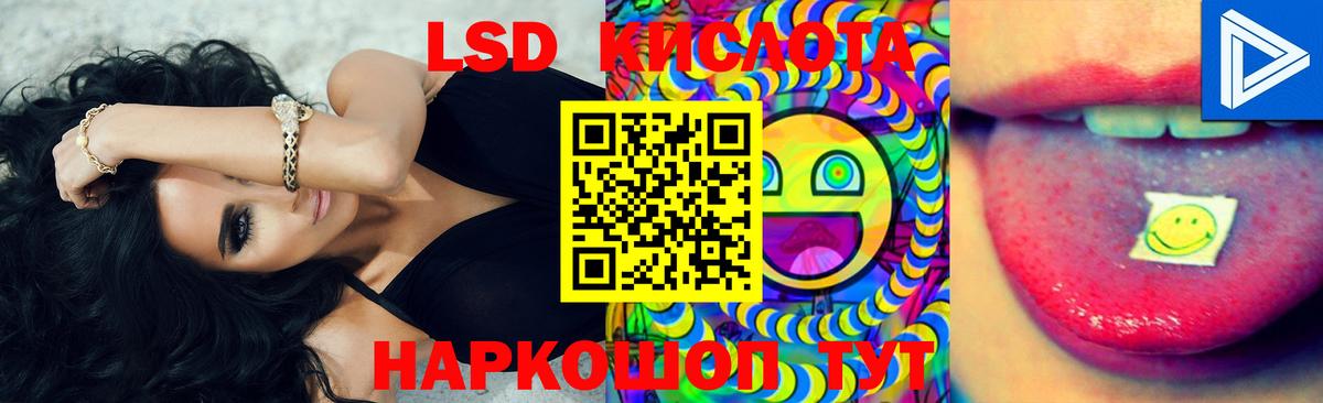 Лсд 25 экстази  Лсд 25 экстази кислота  ЛСД экстази кислота  Вход с VPN  Топки 