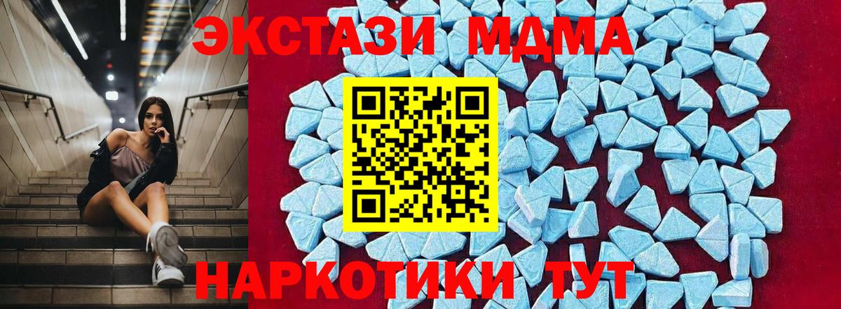 Метадон Топки