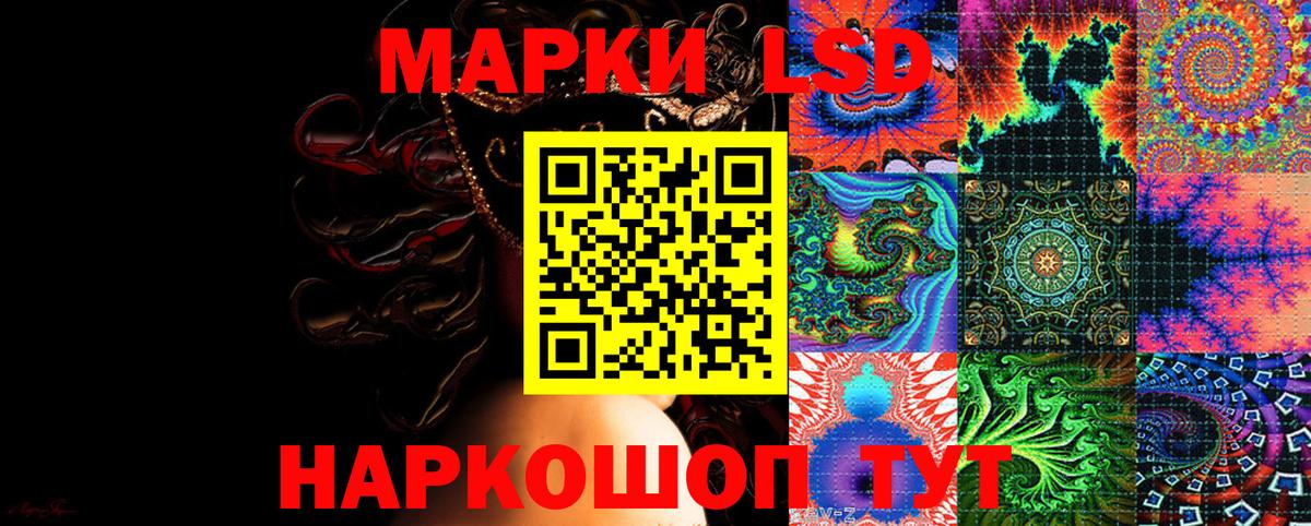 Марки 25I-NBOMe 1,8мг  Вход с VPN  Марки 25I-NBOMe 1,8мг  Топки 