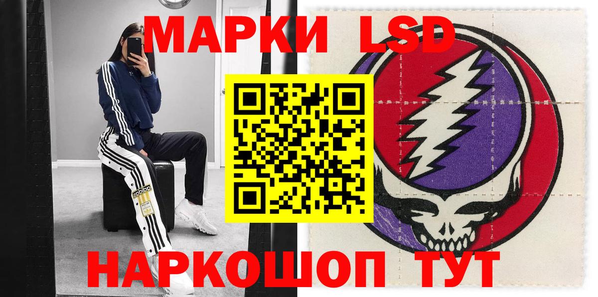 Марки NBOMe 1500мкг Топки