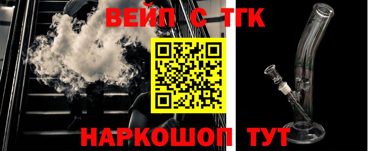 ТГК гашишное масло Топки